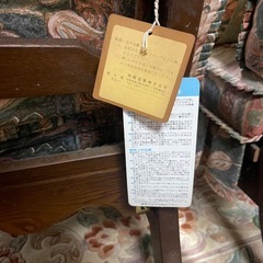 飛騨産業　飛騨家具　アーム付きチェア　カリモクの画像