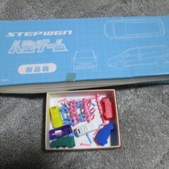 家族で遊べる　人生ゲームの画像