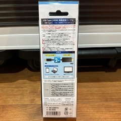 映像変換ケーブルの画像