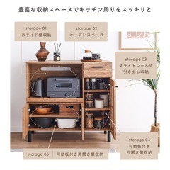 ※11/11まで※キッチンボードHemi（ヘミ）横幅90cm ラタン調 食器棚 キッチンカウンター サイドボードの画像