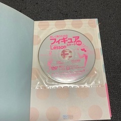 美しく舞うためのフィギュアLesson DVD付きの画像