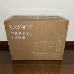 【新品未使用】リンサークリーナー 16000Pa超強吸引力 カーペットクリーナー 軽量の画像