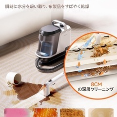 【新品未使用】リンサークリーナー 16000Pa超強吸引力 カーペットクリーナー 軽量の画像