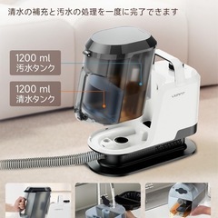 【新品未使用】リンサークリーナー 16000Pa超強吸引力 カーペットクリーナー 軽量の画像