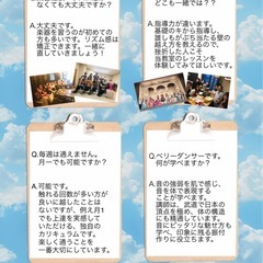 【2025年11月】初心者歓迎！ダラブッカレッスン新規生募集【大阪・京都・高槻・茨木・千里丘・岸辺・吹田・正雀・北摂】の画像