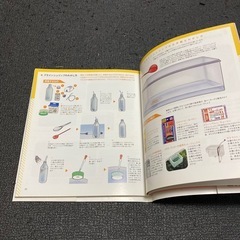 はじめての熱帯魚飼育 おすすめ魚カタログの画像