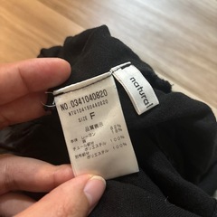 ナチュラルクチュール　キャミソール　チュール素材の画像