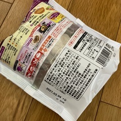 プチッと鍋　担々ごま鍋の画像