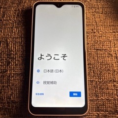 ② docomo »»» ARROWS We F-51B ホワイト スマホの画像