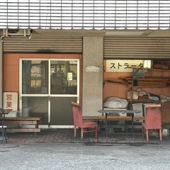 10日（月曜日）