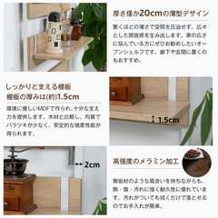 突っ張りウォールラック 横幅80 突っ張り 木目調 パーテーション 間仕切り 壁収納ラック 突っ張り棚  組み立て簡単  スリム の画像