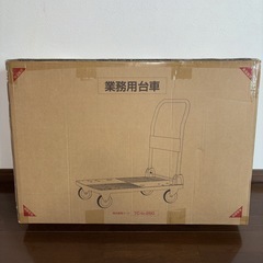 【新品未使用】台車 折り畳み 軽量 耐荷重150-250kg 樹脂大天板 業務用 運搬台車の画像