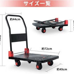 【新品未使用】台車 折り畳み 軽量 耐荷重150-250kg 樹脂大天板 業務用 運搬台車の画像