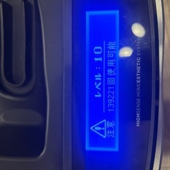 KE-NON 脱毛器 v7.1の画像