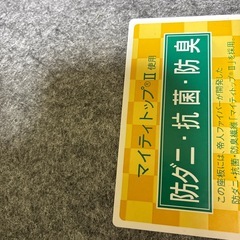 12日まで　ベッドフレーム　引き出し付きの画像