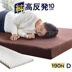 厚さ10cm  高反発マットレス　メッシュ素材の画像