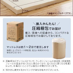 厚さ10cm  高反発マットレス　メッシュ素材の画像