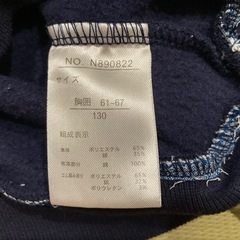 女の子 トレーナー 130の画像
