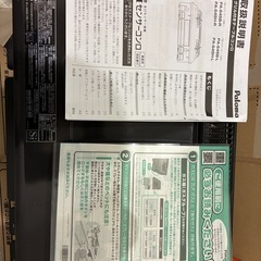 ガスコンロの画像