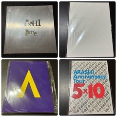 嵐 ツアーパンフレット 本 14冊セット 2008-2019の画像