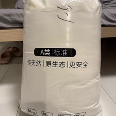 綿布団（100%新疆綿）新品・未使用の画像
