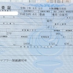 ベンツB ブルーエフィシェンシーの画像