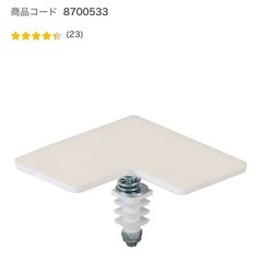 ニトリ　Nポルダ　幅60cm ホワイトの画像