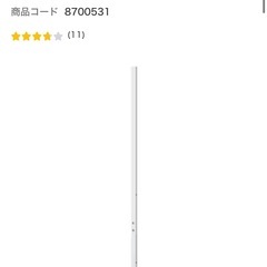 ニトリ　Nポルダ　幅60cm ホワイトの画像