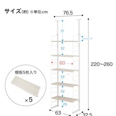 ニトリ　Nポルダ　幅60cm ホワイトの画像