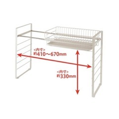 ルームラボ シンク上水切りラック 完全新品未使用 Rの画像