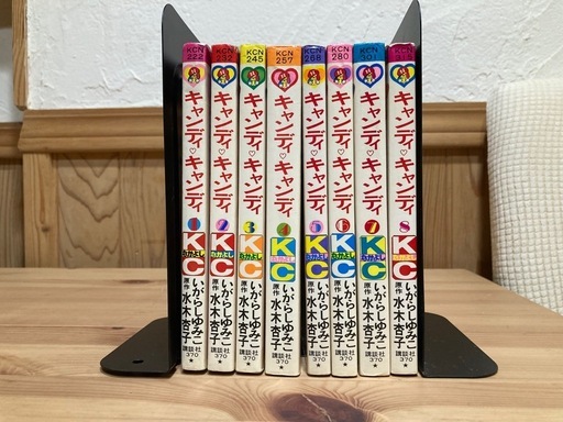 キャンディキャンディ8冊セット
