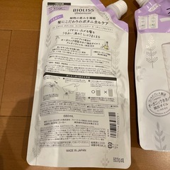 新品　ビオリス　大容量トリートメント３点セット　の画像