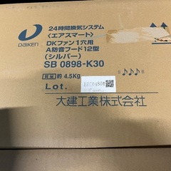 新品　防音フードの画像