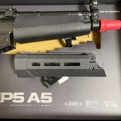 東京マルイ　次世代電動ガン　MP5A5の画像