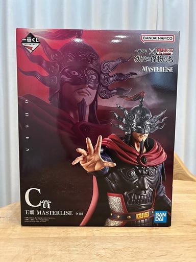 キングダム 1番くじ C賞 ショップ 王翦フィギュア