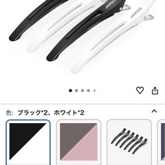 ダッカール　
ヘアクリップの画像
