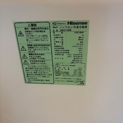 冷蔵庫　ハイセンス 2ドア 130L ホワイト HR-D1302の画像