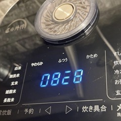 ザ・ライス 遠赤外線IH炊飯器 5.5合 ブラックの画像