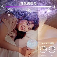 【新品】7種類映画フィルム プラネタリウム 家庭用 子供 人気 星座 天の川 間接照明の画像