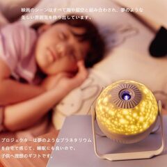 【新品】7種類映画フィルム プラネタリウム 家庭用 子供 人気 星座 天の川 間接照明の画像