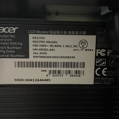 acer 液晶モニター KA270H 27インチの画像