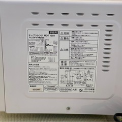 アイリスオーヤマ　オーブンレンジの画像