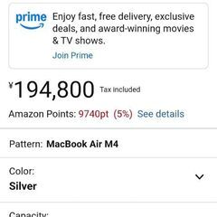 【新品・未開封】MacBook Air 13インチ M4 / 1...