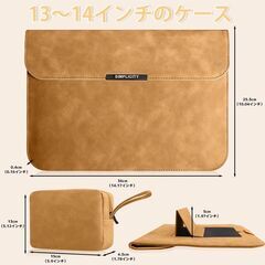 ノートパソコン用スリーブ 13.3-14インチ パソコンケース 磁石設計 薄型PU革ノート ケース 耐衝撃 キズ 防止 撥水加工 PCスタンド機能付き 電源収納ポーチ付き (13.3-14インチ, カーキ)の画像