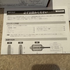 バッファロー無線LANルーターの画像