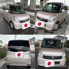 ◾️車検２年付き◾️アイドリングストップ ◾️パワースライドドア ◾️オートエアコン ◾️プッシュスタート ◾️スマートキー  ◾️日産ルークス軽自動車◾️三重愛知岐阜滋賀京都奈良大阪の画像