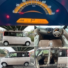 ◾️車検２年付き◾️アイドリングストップ ◾️パワースライドドア ◾️オートエアコン ◾️プッシュスタート ◾️スマートキー  ◾️日産ルークス軽自動車◾️三重愛知岐阜滋賀京都奈良大阪の画像