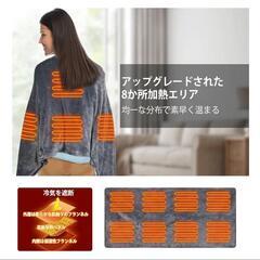 【新品】電気毛布 USB ブランケット 3段階温度調整 着る電気毛布 フランネル素材の画像