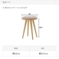 モダンデコ　ダイニングテーブルset　円卓　2人用の画像