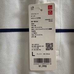ユニクロ　ポロシャツ　L【未使用美品】の画像